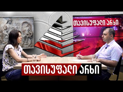 დიალოგი Natia Colussi-სთან