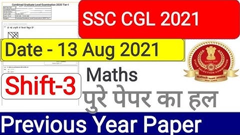 SSC CGL 2020 ( 13 August 3rd Shift) Paper Solution