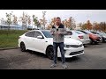 АВТОМОБИЛЬНЫЕ ЗАМУТЫ - СХЕМА #1 | KIA Optima