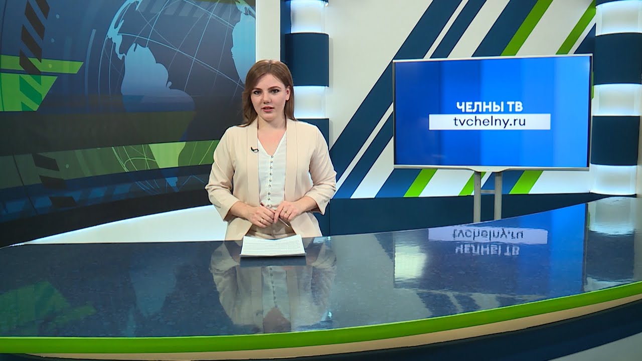 Новости Челнов от 22.04.2022 #НовостиЧелнов #Челны #Новости - YouTube