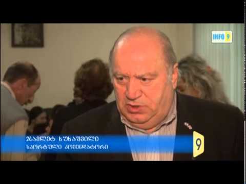 მორიგი აქცია