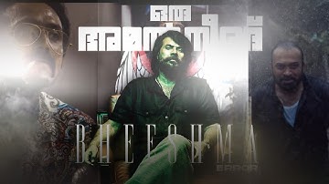 BHEESHMA Edit by ERROR efx with Xml #preset #whatsapp status