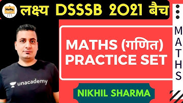 Maths (गणित) Practice Set | Junior SuperTet | Nikhil Sharma