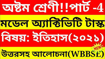 class-8 History Model Activity Task part-4 Full solve #WBBSE @Halim Sk