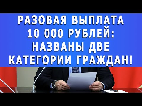 Video: Пензанын жайма базарлары