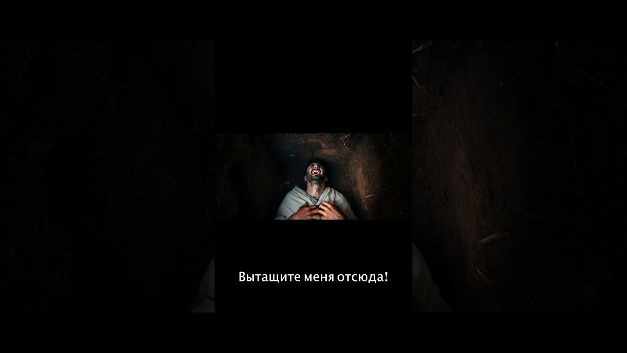 Что происходит после смерти? l  Удивительная видеосерия #shorts