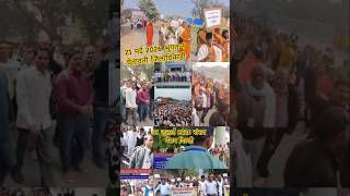 🔥 *Protest Siege of Parliament*📍 *July 31, 2026, Delhi*#FraudVictims #GiveJustice #ParliamentSieg...