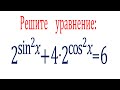 Решите уравнение ★ 2^((sinx)^2)+4∙2^((cosx)^2)=6