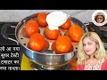 टमाटर का इतना सुपर टेस्टी नाश्ता जिसे देखते ही आप बनाएंगे।