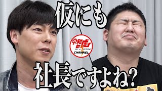 【3/3】CICAクレンジングバームでCICAブランドを展開したい！【那須・杉野】[139人目]令和の虎