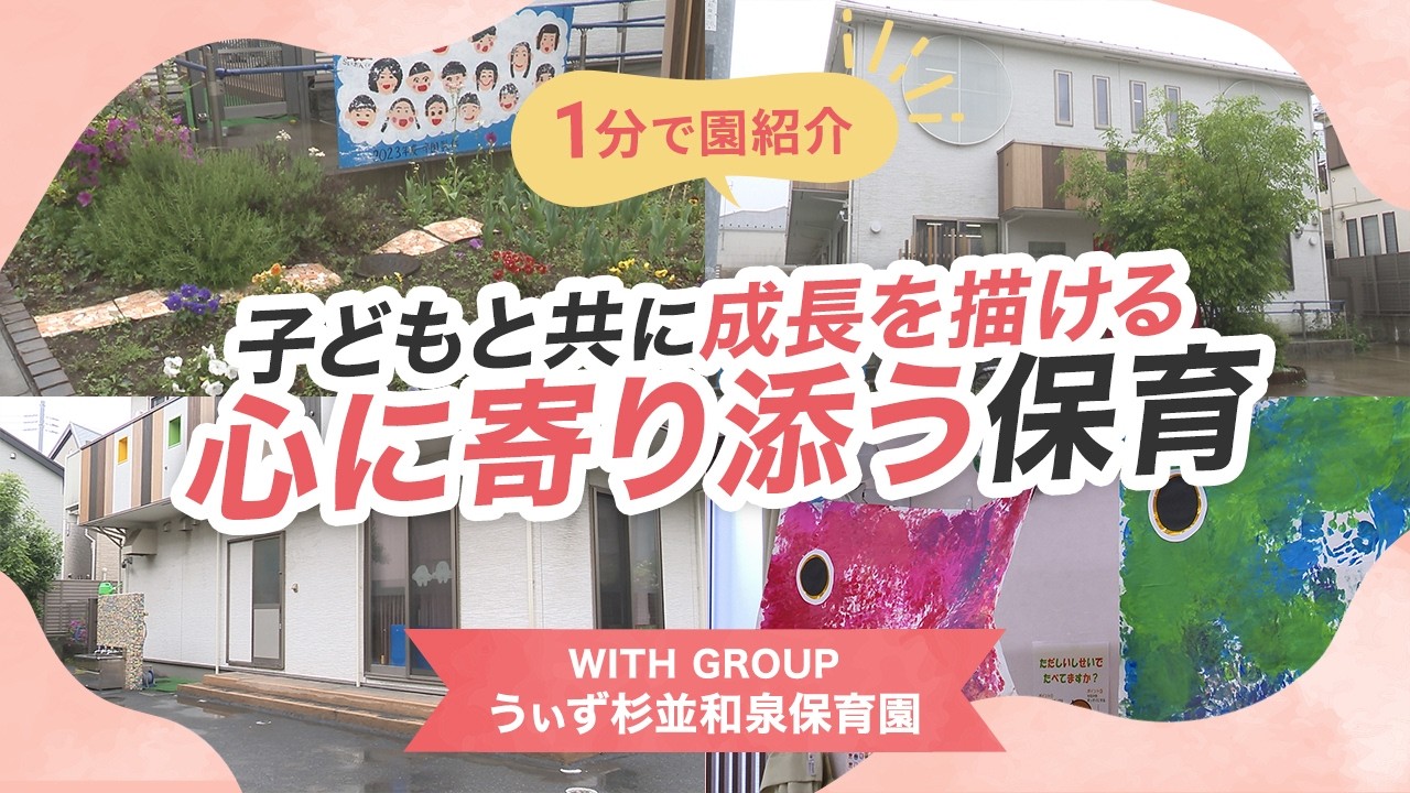 YouTubeの動画サムネイル