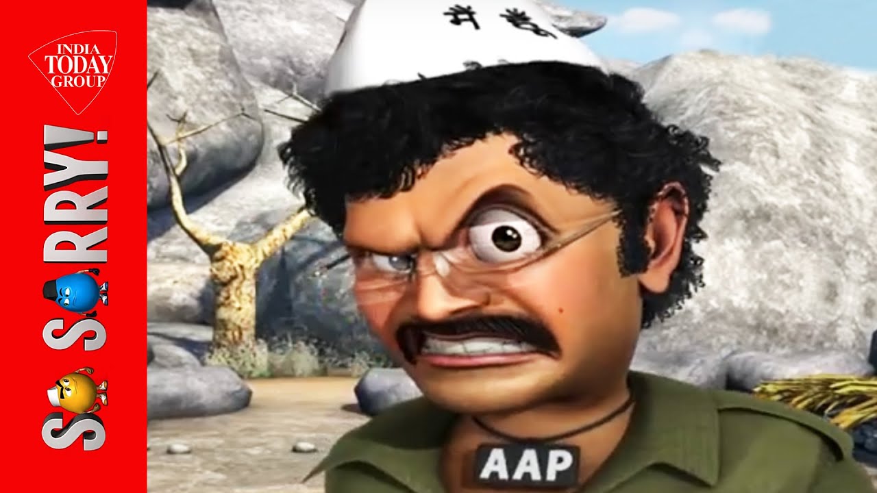 So Sorry : Watch Kejriwal as Gabbar Singh in 'AAP Ke Sholay' - YouTube