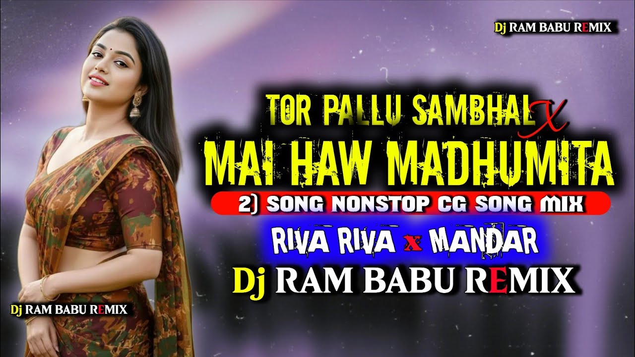 Tor Pallu Sambhal X Mai Haw Madhumita ( 2 Song NONSTOP CG Apna Style Riva Riva X MANDAR - DJ RAM Mix