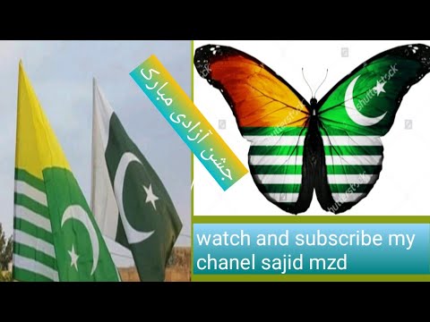 Happy Independance Day 14 August 2023