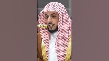 سورة الهمزة | الشيخ #الوليد_الشمسان