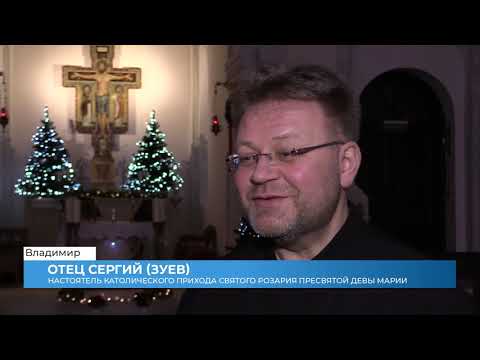 Католическое рождество во Владимире (2019 12 24)