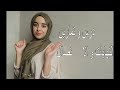 ملخص درس النهايات و الاتصال + تمارين محلولة