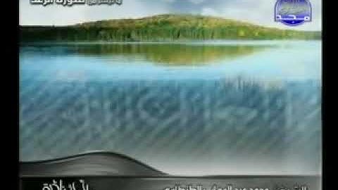 التلاوة الأسطورية لسورة الرعد للقارئ محمد عبدالوهاب الطنطاوي 💙
