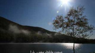 Mohammad Esfahani Shekayate hejran محمد اصفهانی شکایت هجران chords