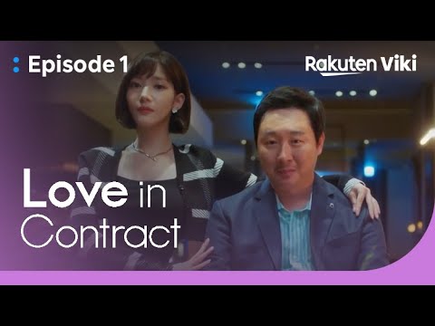 Love in Contract - EP1 | Park Min Young's Husbands | Korean Drama