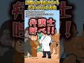 もののけさんの「１時間くらい見せられてるボディビルの大会」をいらすとやで遊んでみた【#もののけ #耐久 #ボディビル #くしゃみ助かる #あるある 】