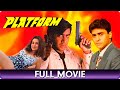 Platform - Hindi Full Movie - Ajay Devgn, Tisca Chopra, Paresh Rawal, Nandini Singh