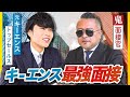 「100%合格です」元キーエンスの説得・要素面接、全部見せます!