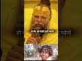 bahut hi Achcha Baat bataya Hamara Parmanand Maharaj Ji Ne🙏🙏🙏