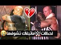 لحظات عاطفية خلف الكواليس لم تُبث أمام شاشات التلفاز 