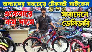 cycle 71 Guerrilla 2.0 non gear 24" | #cycleprice #allcycleprice #gearcycle