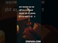 #motivation #classes drishti science classes #short#videoshort