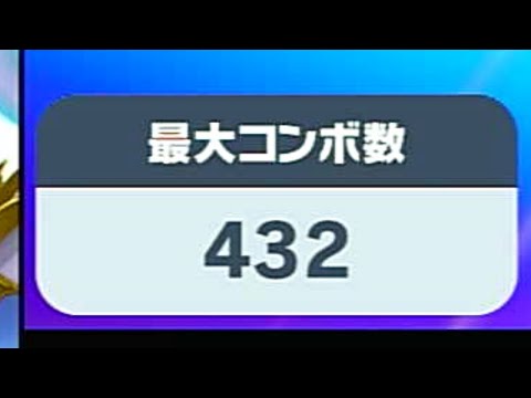 実戦で‘‘使える‘‘かもしれない無限コンボ