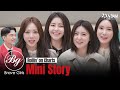 브레이브 걸스 방송가 음방 퍼펙트 올킬!!! | HANBAM Story