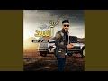 مجرودة اسد