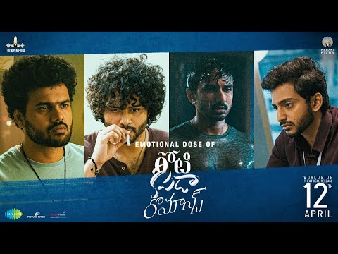 Emotional Dose Of #RotiKapdaRomance | Bekkem Venu Gopal, Vikram Reddy, Srujan Kumar Bojjam