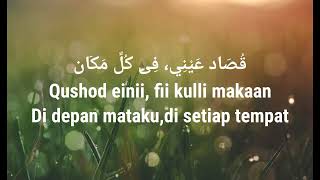Lirik Lagu Qusad Einy ft Habbitak Full Lirik Arab dan Terjemahnya