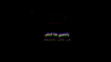 Forget卡点舞مترجمه 