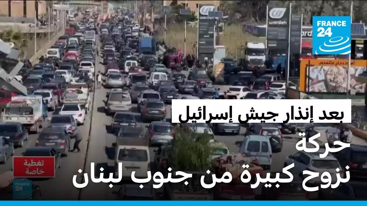 ����� ���������� ���� ���������� �������� �� ���� ��� �������� ������� �����
 - نشر قبل 10 دقيقة