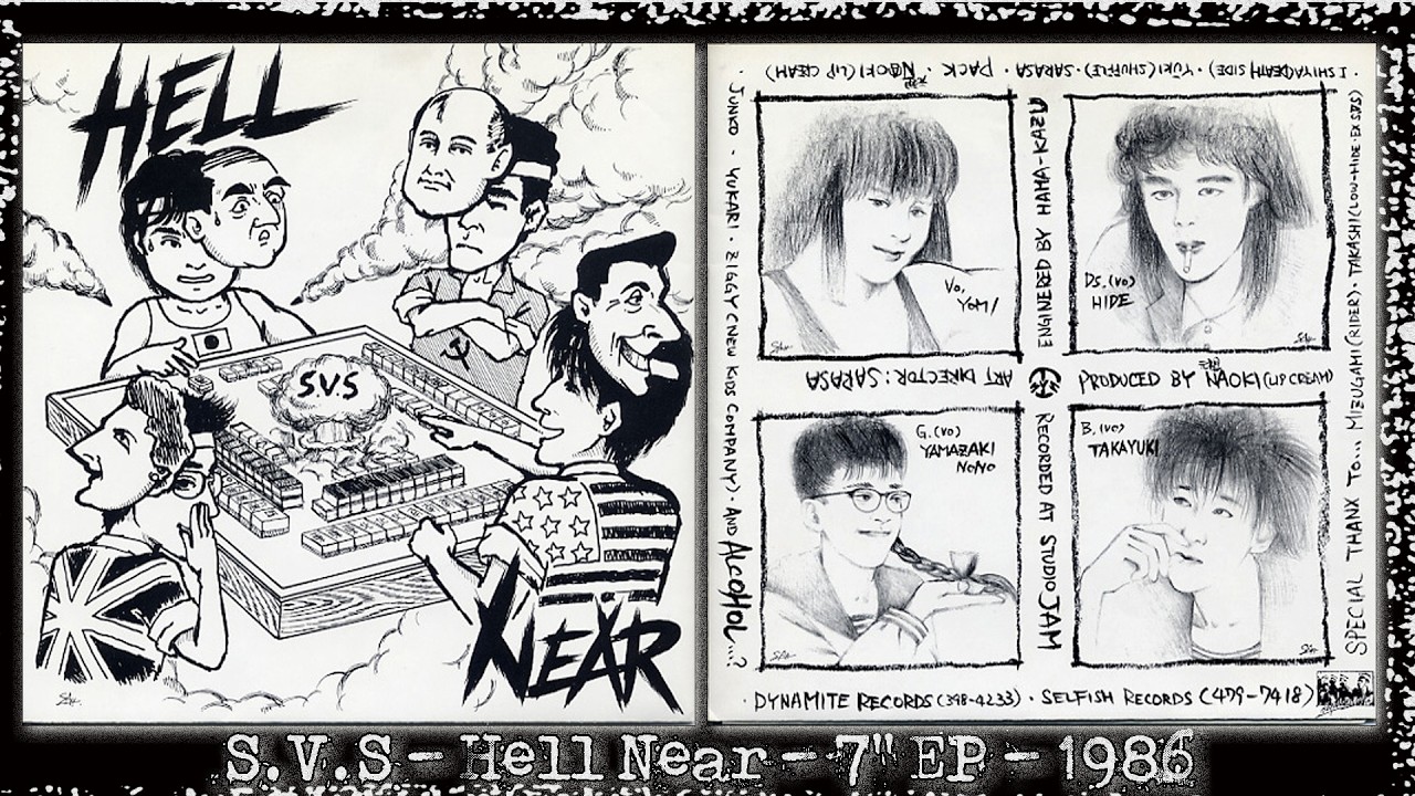 邦楽 hell:near / LAST DAY CAME 邦楽 hell:near / LAST DAY CAME All Hell's Breaking Loose Down at