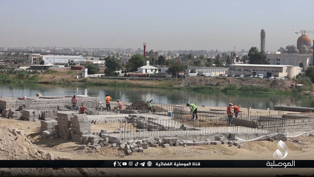 بتوجيه من محافظ نينوى.. استمرار العمل في مشروع الواجهة النهرية للمدينة القديمة