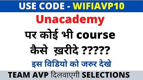 #Unacademy पर कोई भी course कैसे  ख़रीदे ????? | USE CODE WIFIAVP10 10% discount |