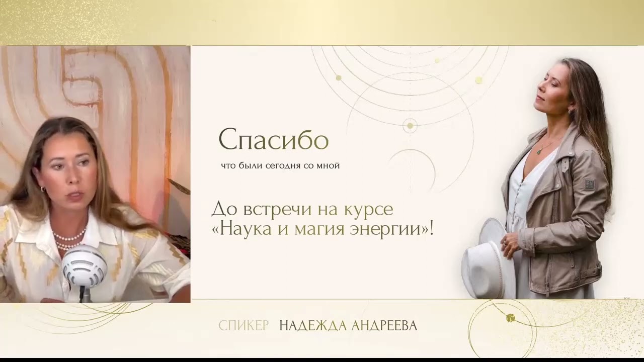Кейс 3. Повышены эозинофилы в 3 раза