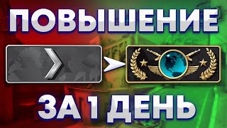 КАК БЫСТРО ПОВЫСИТЬ ЗВАНИЕ В CS:GO в 2023 году НОВАЯ СИСТЕМА ПОВЫШЕНИЯ ЗВАНИЯ В КС ГО