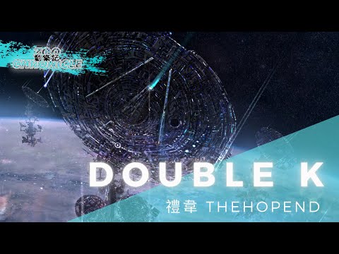 禮韋 Thehopend - Double K | 我知道你有多渴望被人們贊賞 | 動態歌詞 Lyric Video