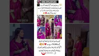 Hiba Bukhari in Tehxeeb London Outfit Price &amp; Details | Hamrahi London Tour with Danish Taimoor