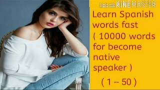 learn Spanish words fast ( 10000 words for become native speaker )