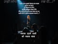 मजाक उड़ाने वालों को जवाब वाला Motivational quotes #shorts #motivation