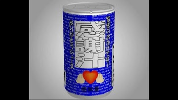 TomoLaSiDo - Open Attempt Round Escape 10 Walkthrough