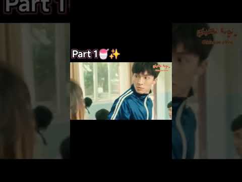 بنت تخينه الكل بيتريق عليها فبتقرر تغير نفسها وبيقع ف حبها اجمل شاب Cdrama Korean كيدراما