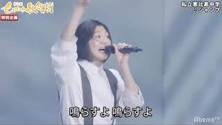 ジャンプ 歌詞 私立恵比寿中学 ふりがな付 歌詞検索サイト Utaten